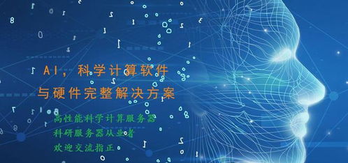 2023年國產(chǎn)AI服務(wù)器分類、技術(shù)與產(chǎn)品全景掃描