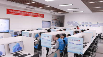 2024“一帶一路”暨金磚國家技能發(fā)展與科技創(chuàng)新大賽 首屆鴻蒙端云智能應(yīng)用開發(fā)賽項(xiàng)在華中、華北、東北賽區(qū)成功舉辦，推動網(wǎng)絡(luò)科技領(lǐng)域技術(shù)開發(fā)新浪潮