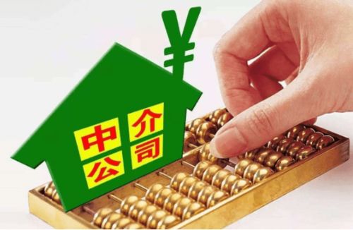 房產中介將退出歷史舞臺？明年起租房市場迎新變革