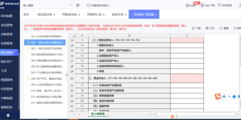 房產(chǎn)中介管理軟件全解析 哪款最適合住房出租業(yè)務(wù)？